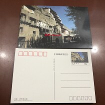 YP13 Gansu Festival 10 - 5 Mogao Cave 15 postcard add the cave theme postcard