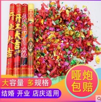 Married salute wedding supplies Daquan li hua tong wedding handheld li hua pao opening ceremony pen hua tong flower protocol
