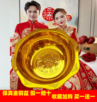 Golden pot wedding wedding supplies happy basin wedding Red Basin stainless steel pure copper basin female bride home cornucopia set