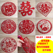 Happy word wedding supplies wedding wedding decoration electrostatic stickers door stickers door stickers window grilles