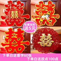 Happy word stickers wedding wedding room decoration wall stickers wedding door stickers window stickers paste electrostatic stickers door stickers big door stickers set