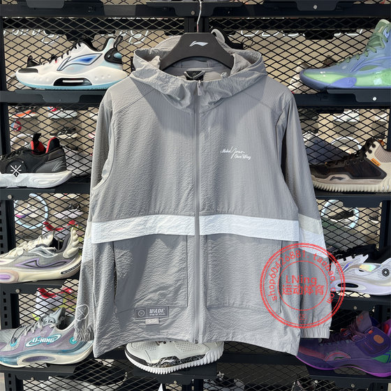 Li Ning 2025 여름 웨이드 시리즈 남성 재킷 아이스 느낌 편안한 태양 보호 느슨한 스포츠 트렌치 코트 AFDV121 Li Ning 2025 여름 웨이드 시리즈 남성 재킷 아이스 느낌 편안한 태양 보호 느슨한 스포츠 트렌치 코트 AFDV121