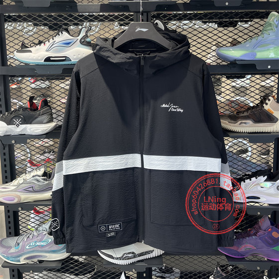 Li Ning 2025 여름 웨이드 시리즈 남성 재킷 아이스 느낌 편안한 태양 보호 느슨한 스포츠 트렌치 코트 AFDV121 Li Ning 2025 여름 웨이드 시리즈 남성 재킷 아이스 느낌 편안한 태양 보호 느슨한 스포츠 트렌치 코트 AFDV121