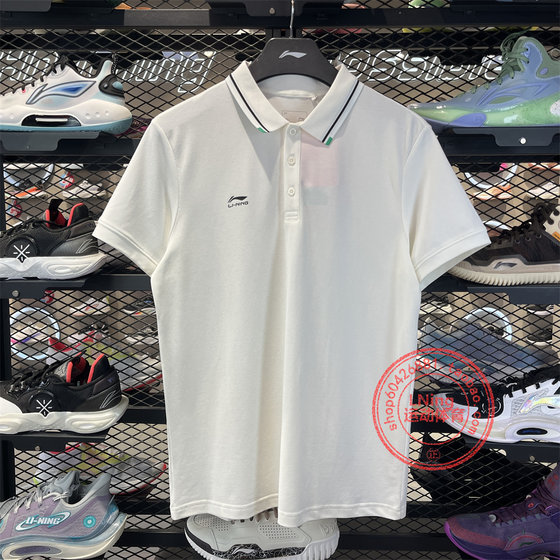 Li Ning 2025 summer new men's short-sleeved POLO shirt sports casual lapel comfortable cotton T-shirt APLV063
Li Ning 2025 summer new men's short-sleeved POLO shirt sports casual lapel comfortable cotton T-shirt APLV063