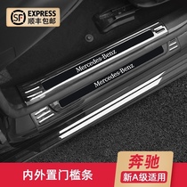 Mercedes-Benz new A- level A200L interior threshold strip A180L decoration welcome pedal accessories A220L modification