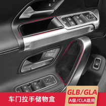 Benz Class A A200L door storage box CLA250GLA180 Interior GLB200 mid-control armrest box to change decoration