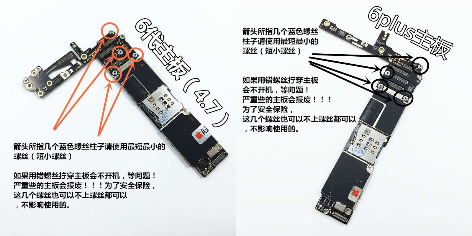 适用苹果iphone6s 原装主板 6s plus 7代p美版 6代三网移动4g主板