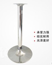 Bar leg support rod Table leg Bar foot Table rod Disc leg Horn foot Cabinet leg Bar rod