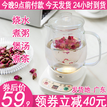 Health cup glass electric stew Cup office porridge soup hot milk artifact plug-in automatic intelligent electric heating