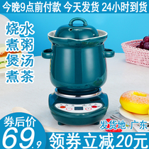 Ceramic electric heating Cup Health Cup multifunctional portable soup soup cooking porridge artifact boiling water hot milk electric cooker