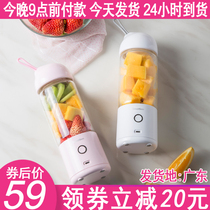 Juice Cup home portable manual juicer mini fruit small student juicer multifunctional fried juice