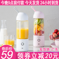 Juicer small portable juicer Cup household electric juicer mini automatic fruit juicer