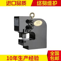 CH-75 80 100 150 200 split hydraulic punching machine iron plate channel steel angle steel hole punching machine