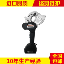 EC-65M Electric Ratchet Cutter Mini Rechargeable Gear Scissors Cable Copper Aluminum Cable Twisted