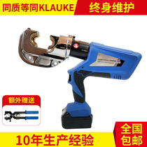 Electric hydraulic pliers HL-400 imported rechargeable EZ-300 crimping pliers copper aluminum nose portable lithium battery