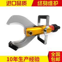 Open type electro-hydraulic cable cutter split P-65C 105C 120C cable cutter quick Bolt cutter