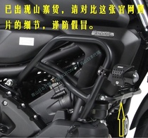 CTX700N bumper guard German HEPCO BECKER brand Japan import beware of copycat