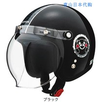 Bulky Field Depot Out of Kumamoto Bear helmet KUMAMONN x CROSS CUB Japan Shipping