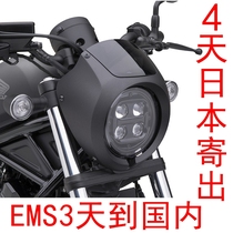 CM500 anti-defector CM300 original factory headlamps head hood diversion cover Baotou lampshade 20-21 Japanese shipping