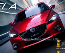 Imported MAZDA3 Mazda 3AXELA Encocela 14 Angel eye HID Xenon headlight LED eyebrow line