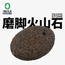 THE BULK HOUSE Natural Volcanic millstone Natural Volcanic Rock zero waste