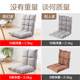 ໂຊຟາ Lazy tatami folding single small bay window stool dormitory bed computer back seat sofa bedroom