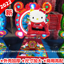 Rocking the cart New 2022 slot Children Electric rocking Lottery butterfly Ferris Wheel Lift Rotation Commercial consoles