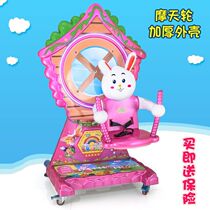 2021 new manufacturer direct sales skyscraper swivel rocking machine Childrens slot rocking car supermarket electric swing car
