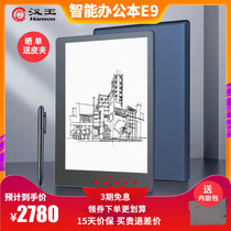 Hanwang E-paper book smart office book E9 E-book reader Large screen ink screen Smart notebook Electronic notepad Handwritten novel reader Reading tablet Listening to books pdf annotation