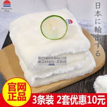 Japanese magic rag Kenka Monogatari Wood fiber cleaning cloth Wood fiber say goodbye to detergent kitchen oil removal tool