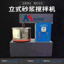 Cement vertical mortar mixer UZJ-15 laboratory electric mortar mixer Cangzhou Angke