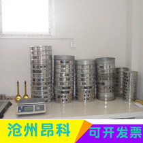 New standard square hole sand and gravel screen 300 punching square hole stone screen asphalt aggregate screen round hole soil screen diameter 300