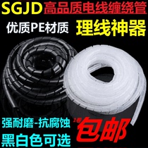 The coiled tubing shu xian guan wiring ducts envelope display Winder organizer hub Roll sleeve with 4-30