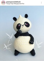 Pointed Panda Wool Thread Crochet Man Doll Tutu Tutorial Non Finished finished No video