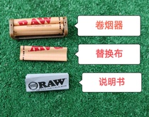 The original imported RAW plastic manual cigarette maker is convenient and durable with the 70MM new plastic cigarette machine