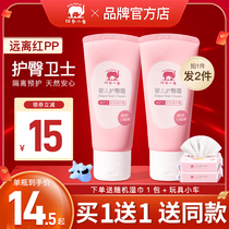 Red Small Elephant Care Hip Cream Newborn PP Cream Skincare Natural Baby Cream Anti Fart Stock Cream Baby Butt Cream