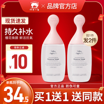 Red Small Elephant Late Cherry Micro Muscle Essence Water Milk Pregnant Woman Skincare Water Replenishing Moisturizing Antioxidant Tibright Flagship Store