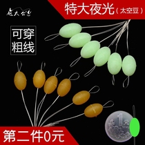 Extra large space bean manual flap Hook Special throwing sea Rod accessories pressure lead falling fish hook fishing gear fishing gear fishing gear