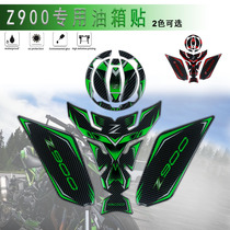 Suitable for Kawasaki Z900 fuel tank cap protection three-dimensional carbon fiber sticker body fish bone applique waterproof scratch