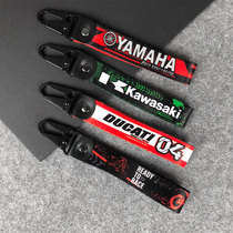 Motorcycle keychain braided rope chain streamer pendant suitable for Kawasaki Yamaha Ducati KTM Suzuki