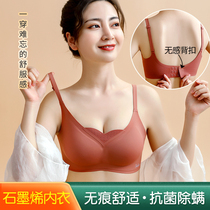 Underwear womens thin summer big chest show small beauty back gathered without steel ring vest style traceless back breasted bra