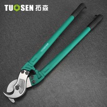 Tuosen cable scissors 18 inch 24 inch 36 inch cable scissors labor-saving wire cable pliers bolt cutters manual hardware tools