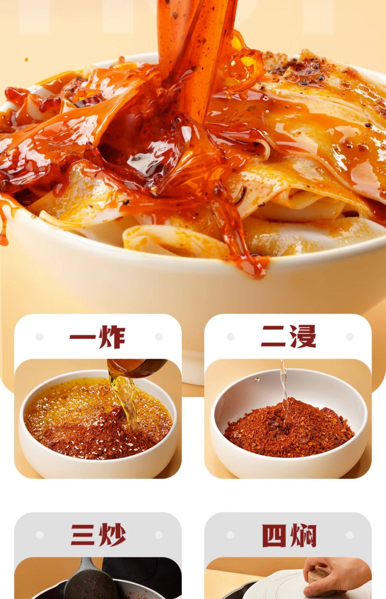 阿宽红油面皮宽面凉皮泡面干拌面酸辣粉方便面懒人速食拉面夜宵