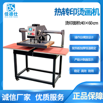 Thermal transfer heat press machine Pneumatic double station press machine Flat high pressure multi-function clothing hot drilling machine 40*60