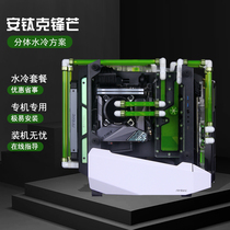 Antitank STRAKER Frontal Manger Waterboard Scheme Package Black Apple Water Cooled Computer Sideboard Diagram Customized