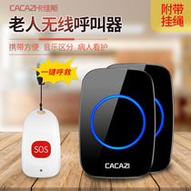 Household doorbell wireless ultra-long distance electronic remote control call bell patient bedside bell old man one-key pager