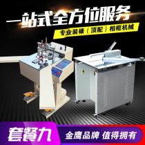 Golden Eagle top with multi-function intelligent CNC nail corner Machine automatic angle cutting machine multi-angle frame making photo frame machine