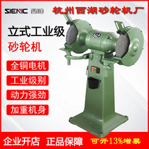 Hangzhou Xiheng Industrial Grade Grinding Drilling Vertical Floor Grinding Three-Phase Electric Grinding Grinding Grinding Grinding Grinding