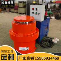 Press with 500 ton cylinder stroke 300 electromagnetic foot pump pressure holding hydraulic press electric hydraulic cylinder integrated