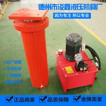 Large tonnage 200 tons stroke 800mm double flange hydraulic cylinder professional non-standard custom hydraulic press Jack